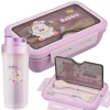 Lunchbox śniadaniówka pojemnik na śniadanie obiad sztućce z bidonem zestaw Lunchbox śniadaniówka pojemnik na śniadanie obiad sztućce z bidonem zestaw