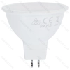 LED Bulbs MR16 7W 4000K Blister packing