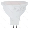 LED Bulbs MR16 8W 4000K Blister packing