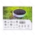Lampy LED solarne zmiennokolorowe Aigostar 273232164 do ogrodu i trawnika
