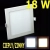PANEL LED 18W PLAFON SUFITOWY ZIMNY/CIEPŁY