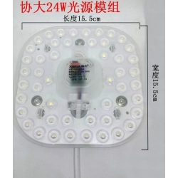 WKŁAD do PLAFONÓW LED PANEL PLAFON 18W ZIMNY