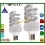 ŻARÓWKA LED E27 SPIRALA 12 W CIEPŁA/ZIMNA 1320 LM